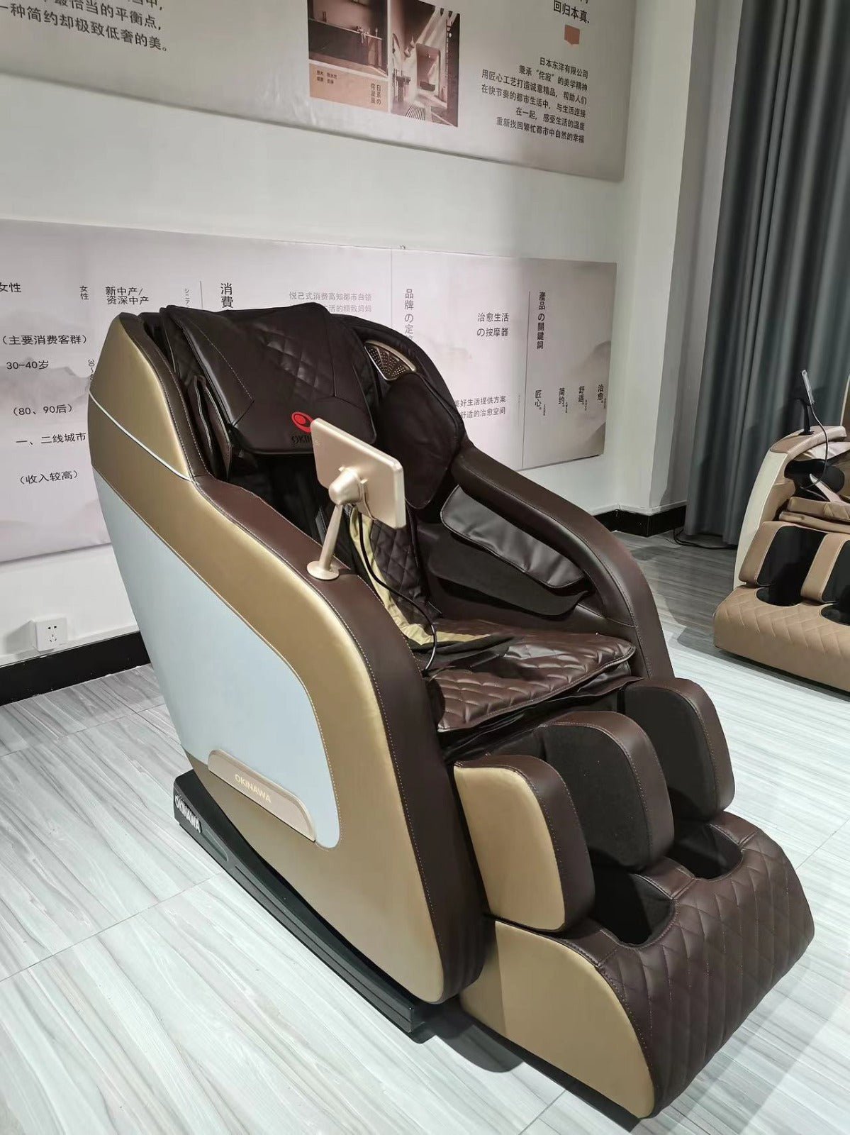 OKINAWA LUXURY ZERO GRAVITY MASSAGE CHAIR WITH BLUETOOTH MUSIC FUNCTION - Afrofit GymStore
